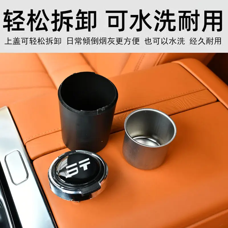 제투어 G700 차량용 재떨이 금속 라이너 잠금식 다기능 자동차 액세서리 맞춤형