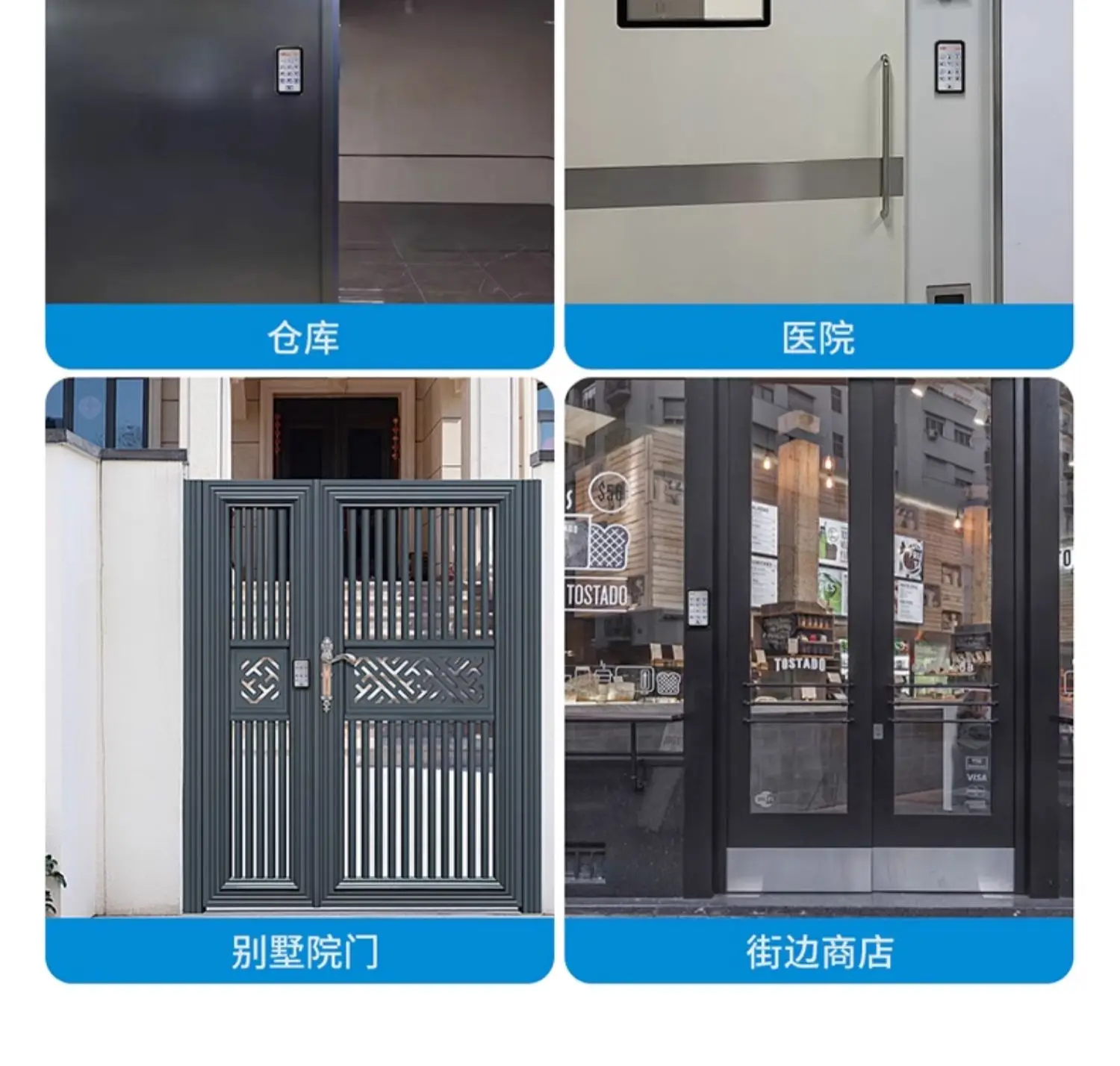 fingerprint access control IDIC card swipe password outdoor waterproof and rainp