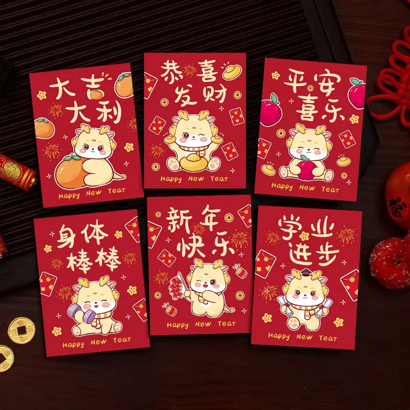 

6PCS Cartoon Kawaii Dragon Pattern Red Envelopes Traditional Chinese Spring Festival Dragon Year Red Envelope Lucky Money Bag