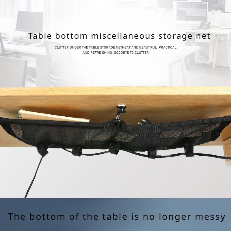 

High Strength Material Storage Net Bag Desk Wiring Office Desk Bedroom Multi-purpose Organizing Desktop Office Supplies Storage