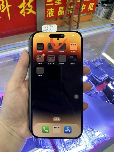 Apple IPhone 16 Pro Max A3084, A3295, A3296, A3297 Datos Técnicos Del