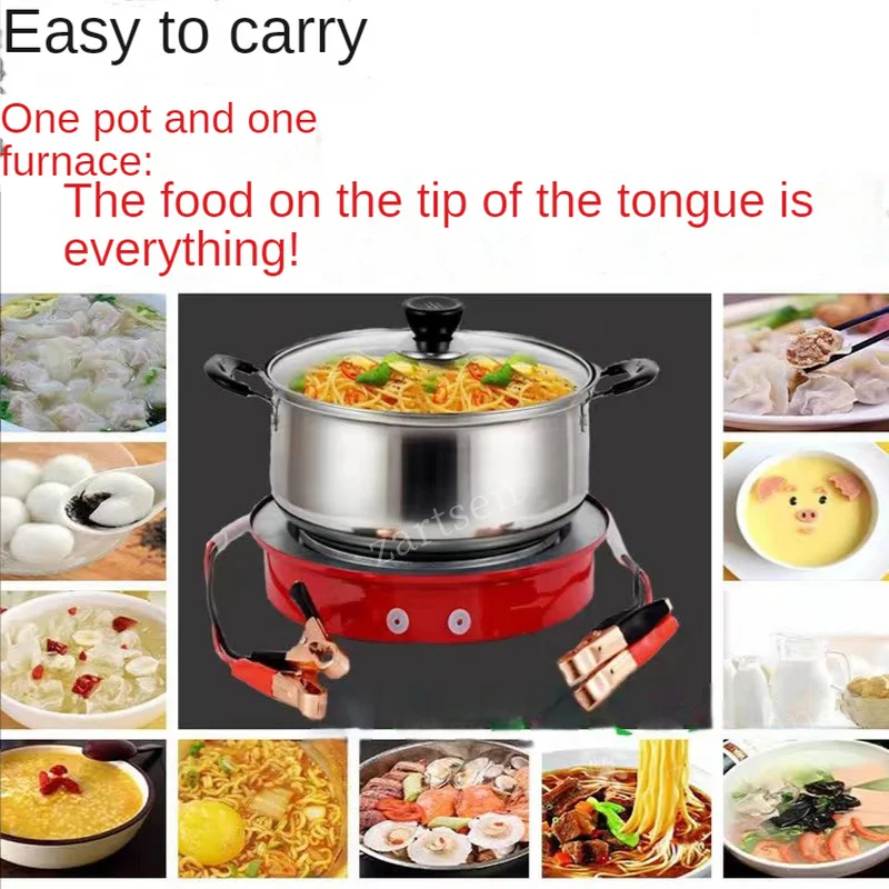 12/24V Car Truck Hot Cooker Plate Electric Heater Stove Multifunction Heater Heating Furnace Kitchen Rice Cooker Cooktop