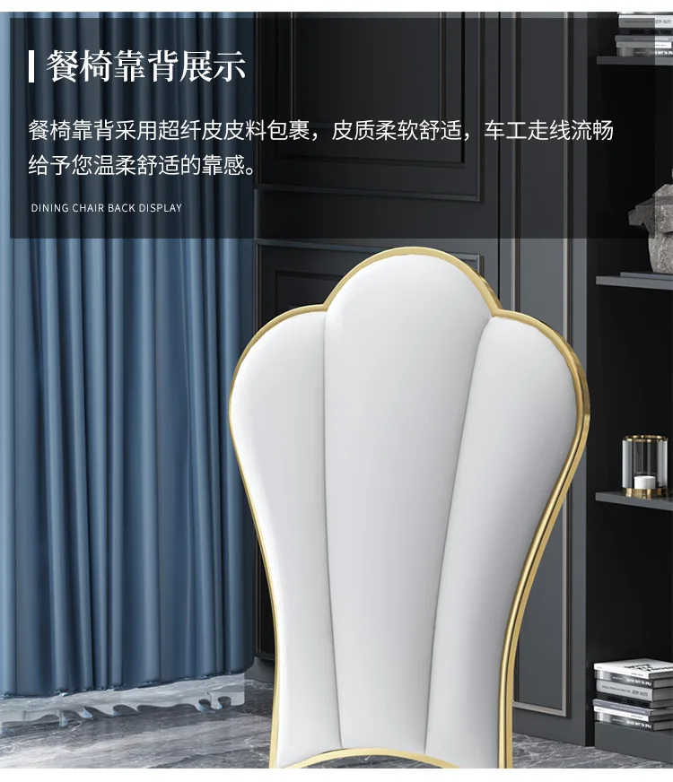 Description Picture 6 of itemBeautiful Dining Chairs Modern Luxury Designer Kitchen Chairs Free Shipping Dining Room Sedie Sala Da Pranzo Home Furnitures
