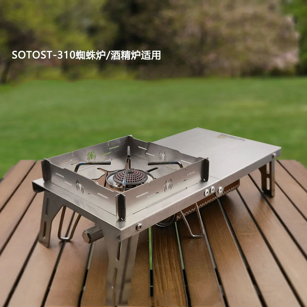 

Outdoor Camping Accessories for SOTOST310 Spider Stove ST330 Alcohol Stove Suitable for All-pure Titanium Folding Solo Table