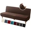 Stretch Armless Sofa Bed Cover Without Armrest Slipcover Solid Color Fitted Foldable Futon Cover with Elastic Bottom 1