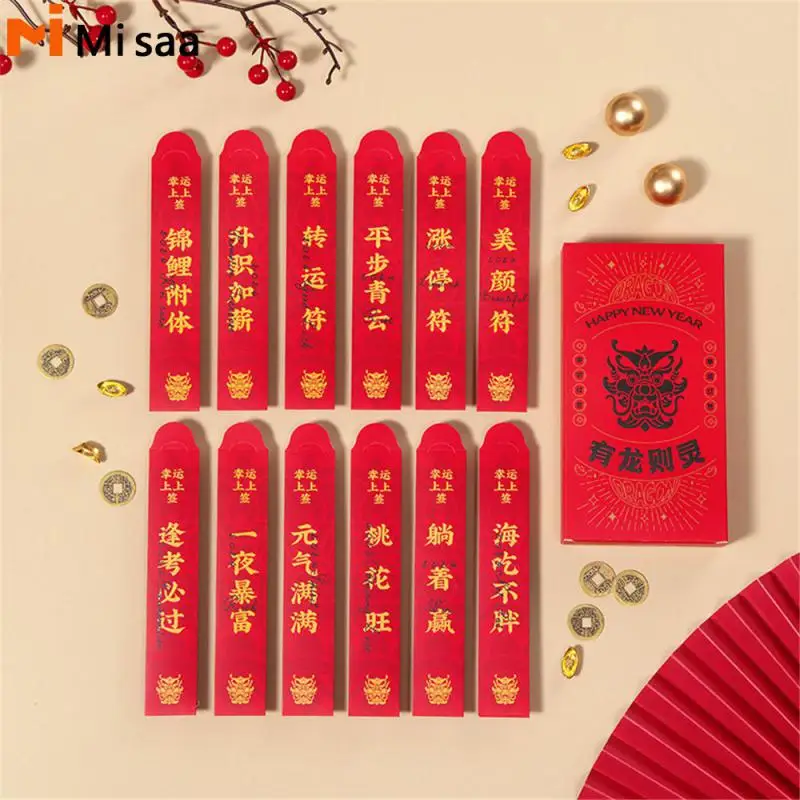 

National Tide Red Envelope Festival Celebration Li Is Sealed Draw Lots New Creative Festival Party Supplies Boxed Red Envelope