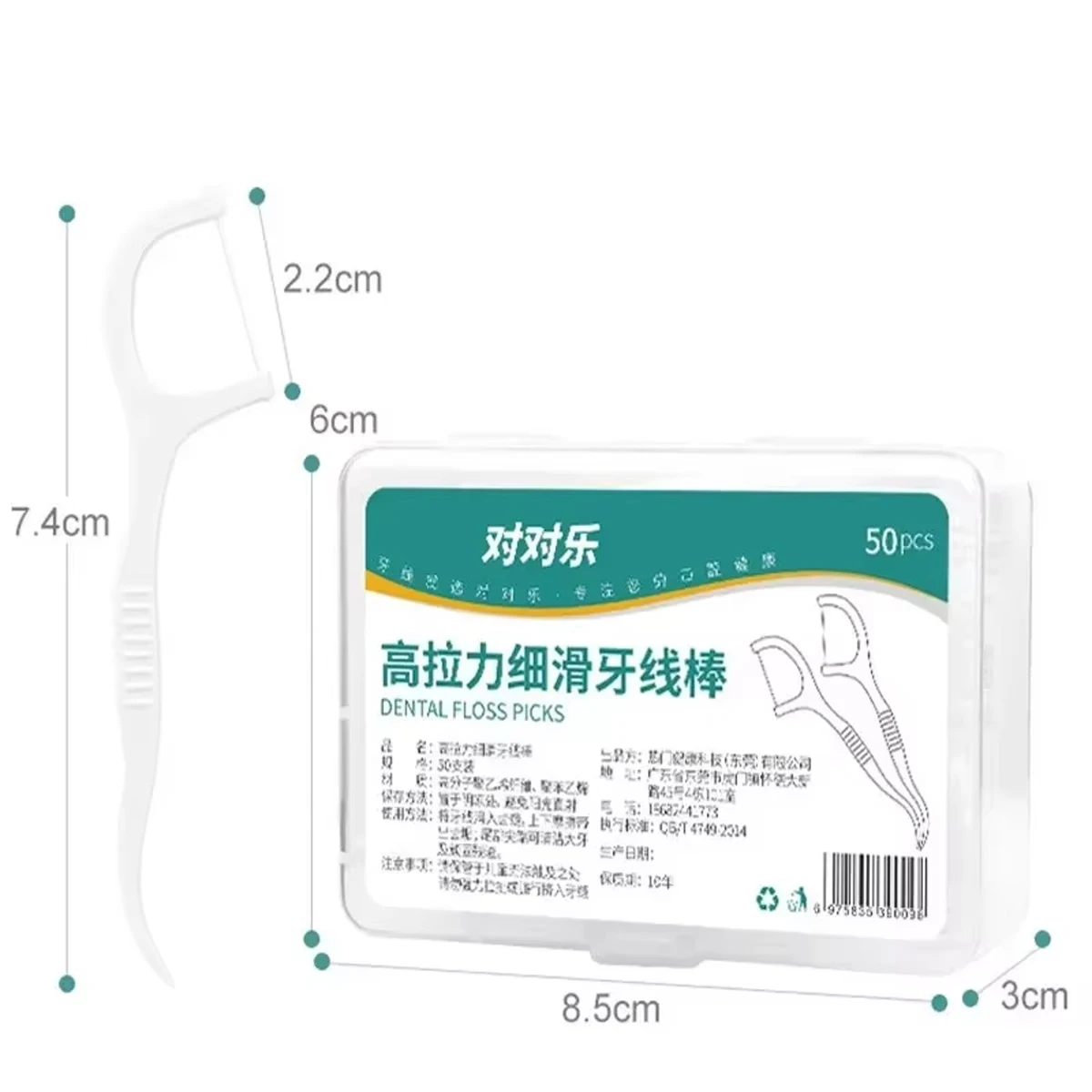 Dental Floss Stick With Sealed Storage Box Advanced Cleaning Technology Portable Disposable 50/100/500pcs