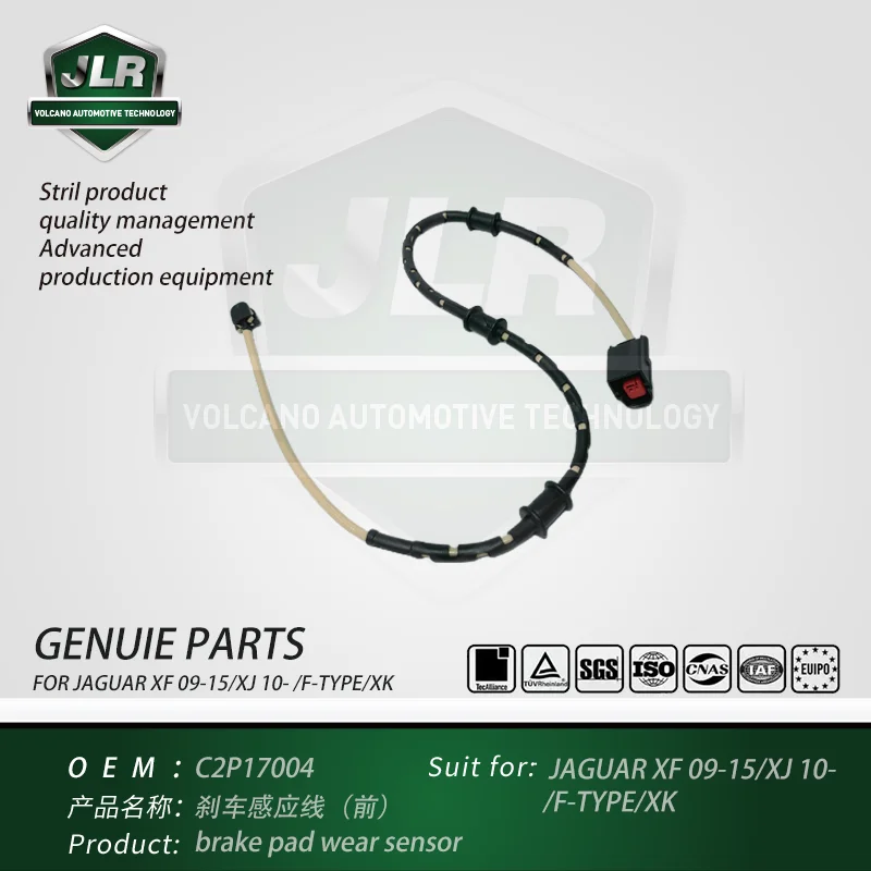 brake pad wear sensor （Front）for Jaguar XF 09-15/XJ 10- /F-TYPE/XK OEM:C2P17004