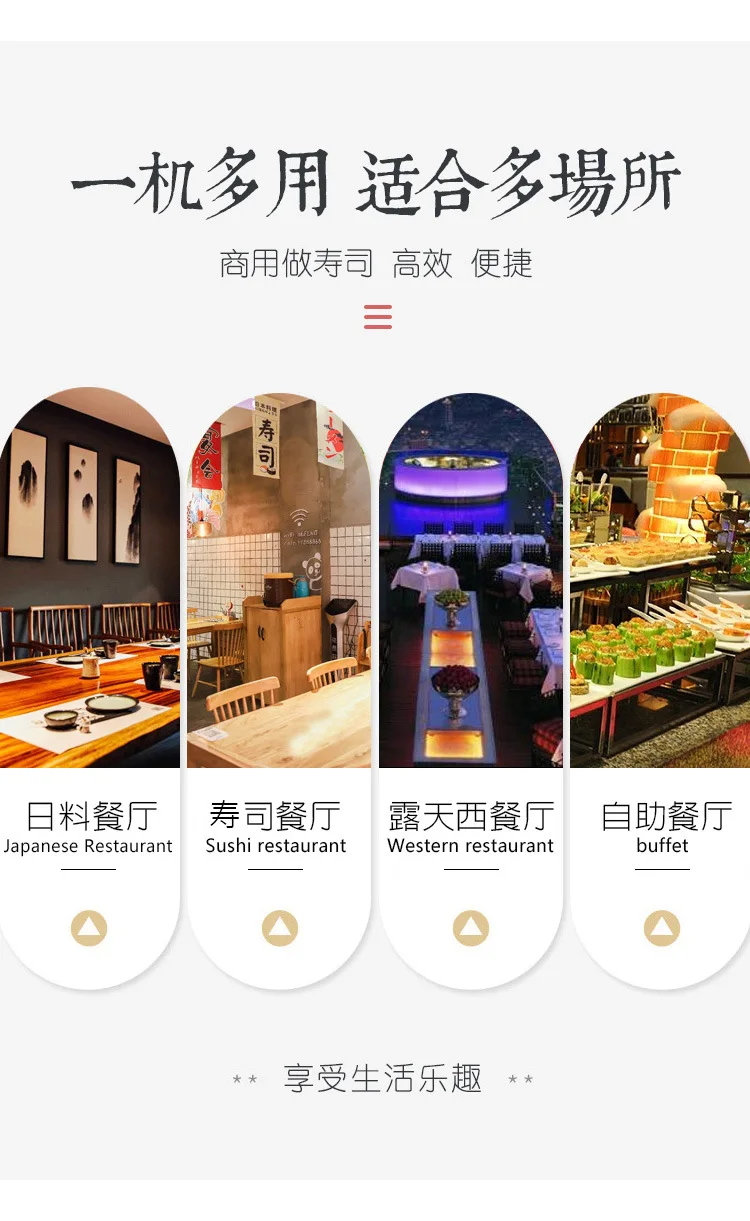 Square Sushi Machine _08 jpg