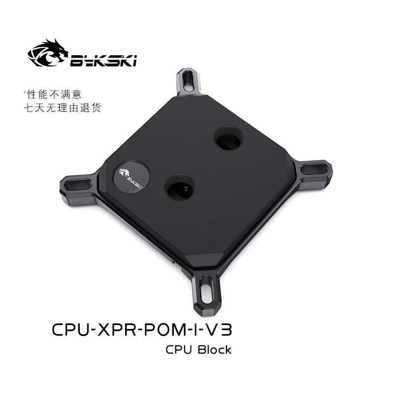 Bykski-cpu Water Cooling Head Cpu Water Block com 0.15 mm Waterway Intel Amd Platform All Metal Acrílico Pom Cpu-xpr-i M-v3 - Imagem 3