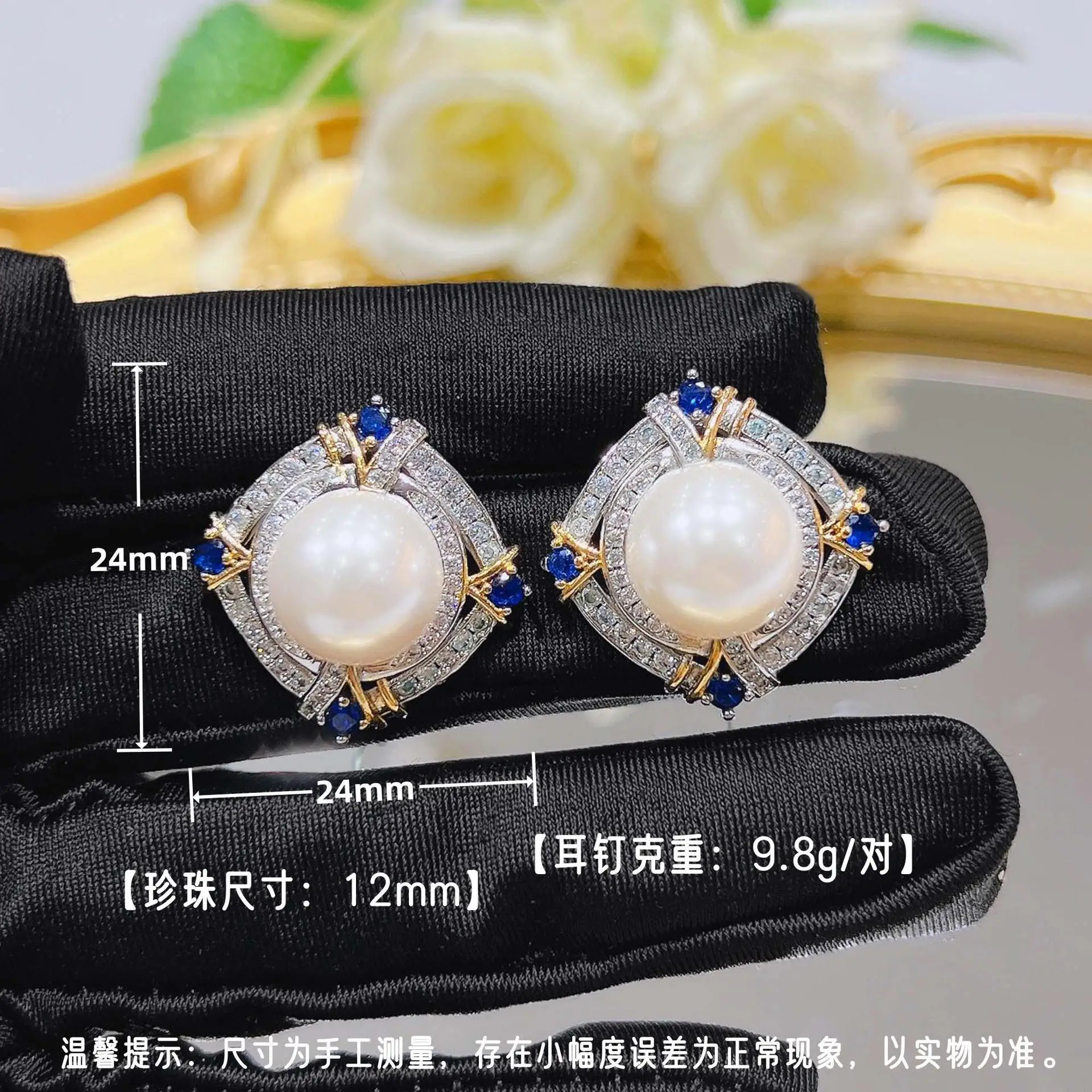 Vintage Simulated Pearl Stud Earrings For Girls Fresh Ear Piercing Women Accessories Daily Wear Delicate Jewelry