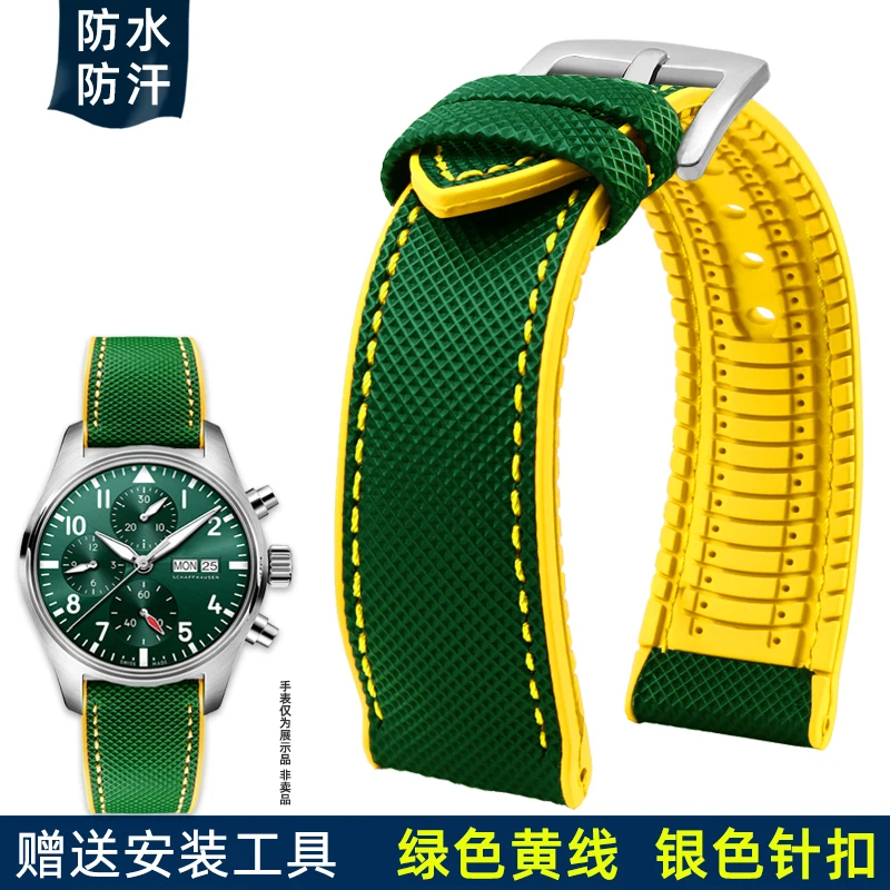 Versatile Waterproof Rubber Watch Strap - Men's Bracelet in Vibrant Colors