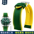Green yellow sk pin