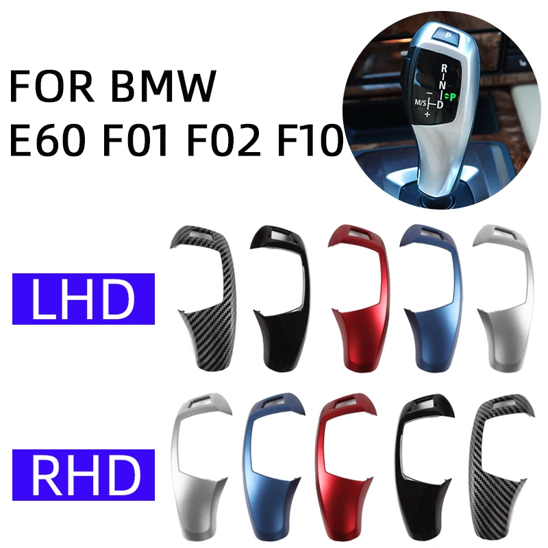 

Сменная крышка рычага переключения передач для BMW 5 серии E60 F01 F02 F10 520i 525, рычаг переключения передач, Рычажная панель, наклейка на крышку