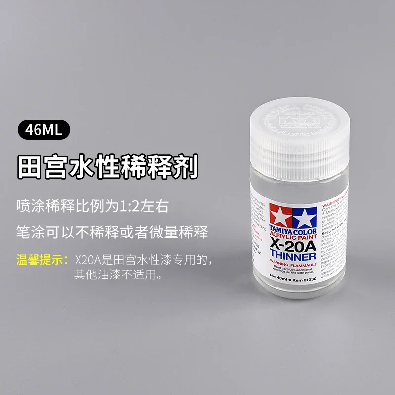 Tamiya LACQUER ACRYLIC Paint Thinner 81520 81020 81030 81040 87077 10ML 23ML 46ML 250ML For Assembly Military Model Hobby Tools Acrylic Paint