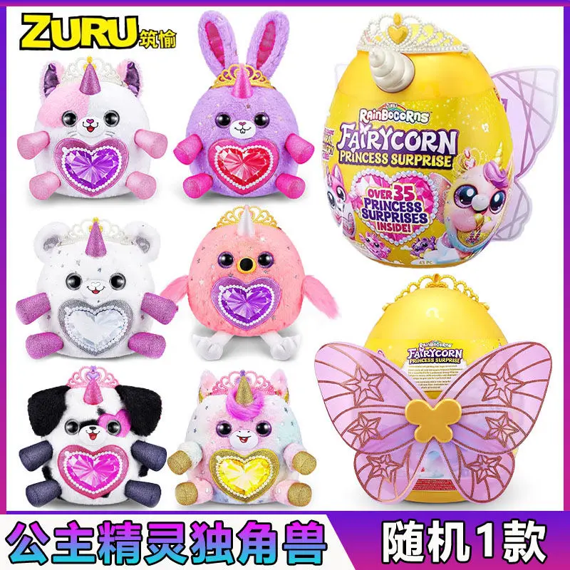 

New Big Size 28cm ZURU Unicorn Magic Egg Crown Princess Elf Blind Box Golden Egg Plush Doll Girl Toy Gifts