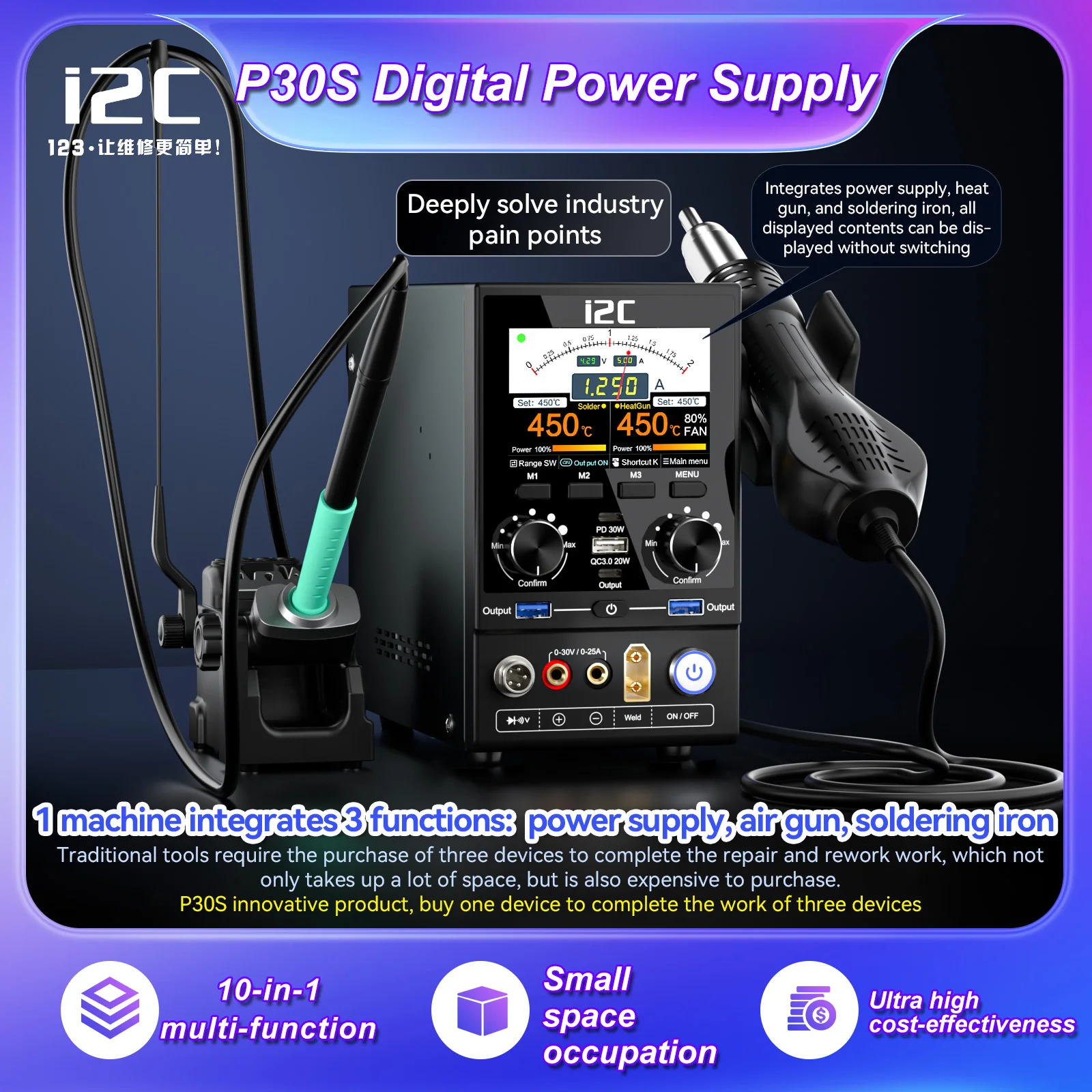 I2C P30S Upgraded P30 Digital Power Supply with Hot Air Desoldering Module,Soldering Module for Mobile Phone Rework Repair 3