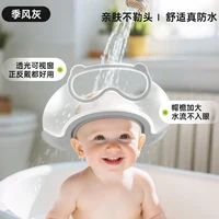 Baby Hair Washing Tool, Children's Water Blocking Cap, Hair Washing Cap, Baby Bathing Cap, Waterproof Cap 6