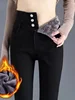 High Waist Fleece Lined Thickened Denim Pants Women's Autumn Winter New Style Slimming Elastic Pencil Pants Long Trousers