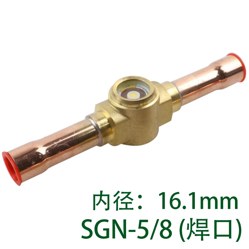 

1 шт., колпачок для холодильника, с внутренним диаметром 16,1 мм