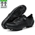 T20-MTB-SP-Black