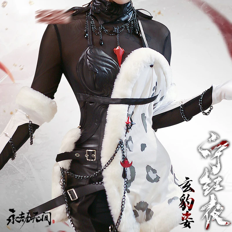

Новинка, костюм Viper Ning XuanBaoZi для косплея, косплей костюм, черный костюм из игры NARAKA:bladepoint, женский сексуальный костюм с леопардовым принтом