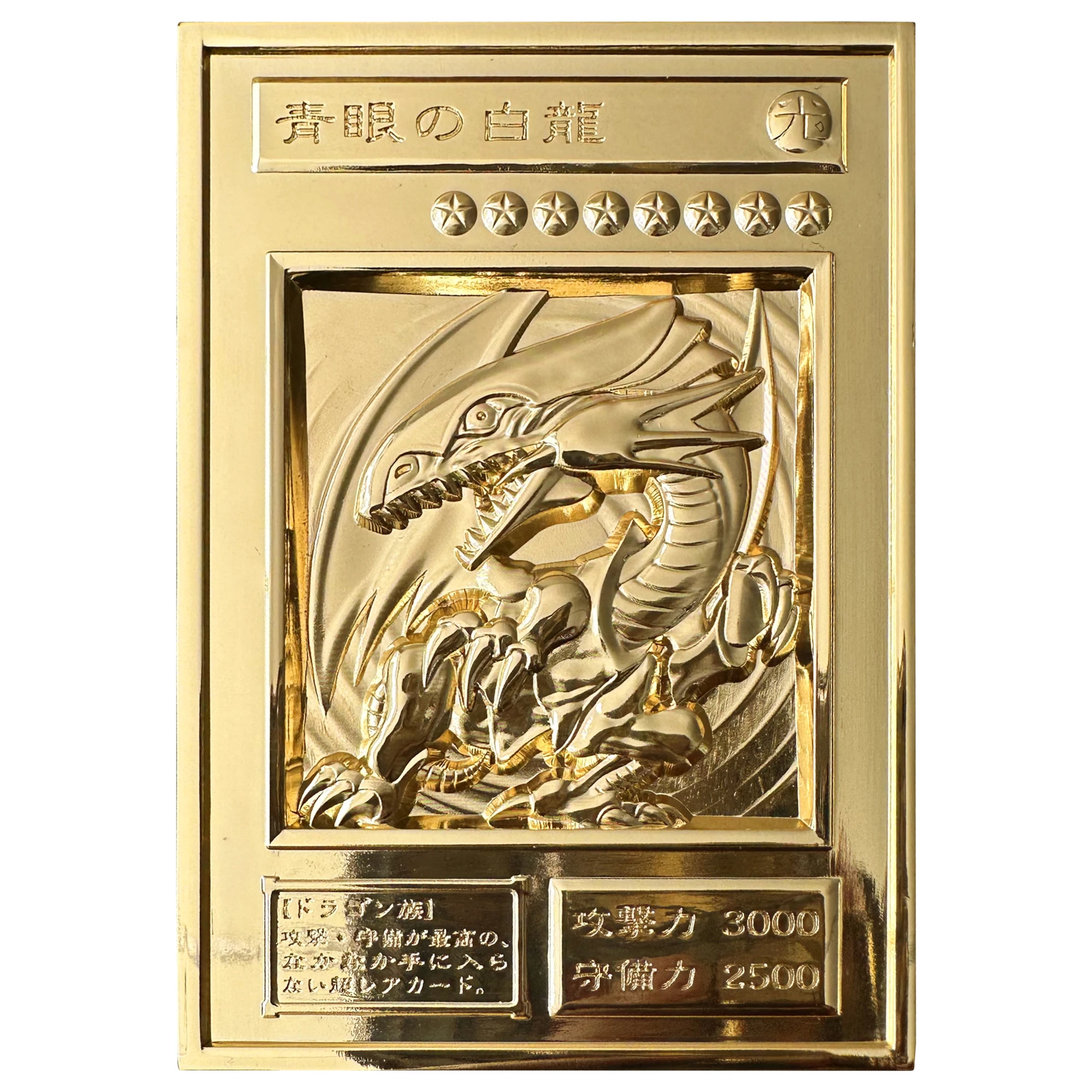 

Самодельные металлические открытки Yu-Gi-Oh рельефные игры с голубыми глазами и белым драконом из аниме Коллекционная открытка Подарочная игрушка
