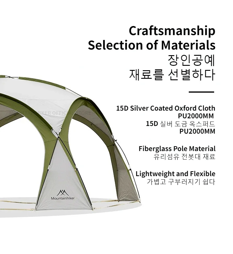 Mighty Dome Tent For Eight To Ten With Silver Coated Fabric Sun Shield