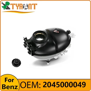 Accessori auto 2045000049 2045000549 2045000749 Serbatoio di espansione del liquido di raffreddamento del motore per Mercedes Benz W204 W212 C200 C250 C300 CLS