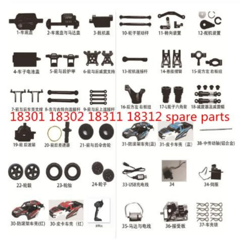 Rc Car Suspension Upgrade Parts - Motor Receiver Board