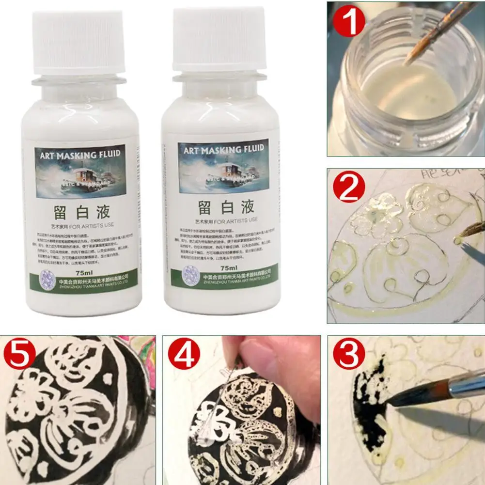 Watercolor masking liquid 1Pcs Art Masking Fluid 18ml/75ml Stay White Pigment Cover Liquid