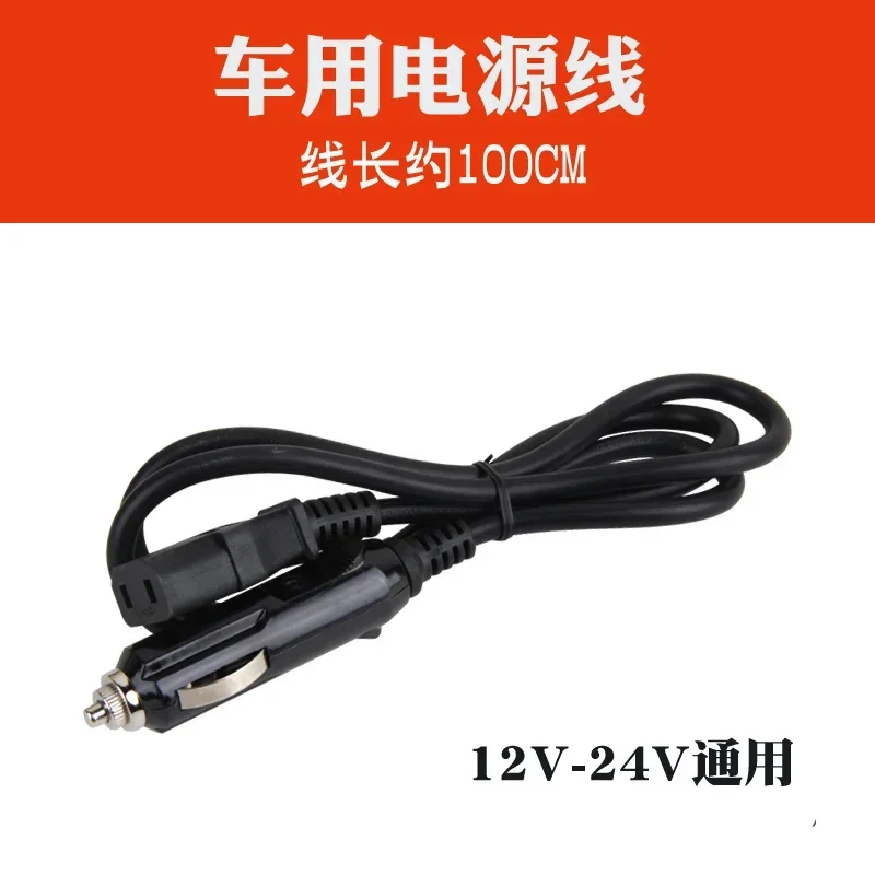 Vehicle mounted Rice cooker 12v supporting power line standby 24V power line household power line with fuse 6