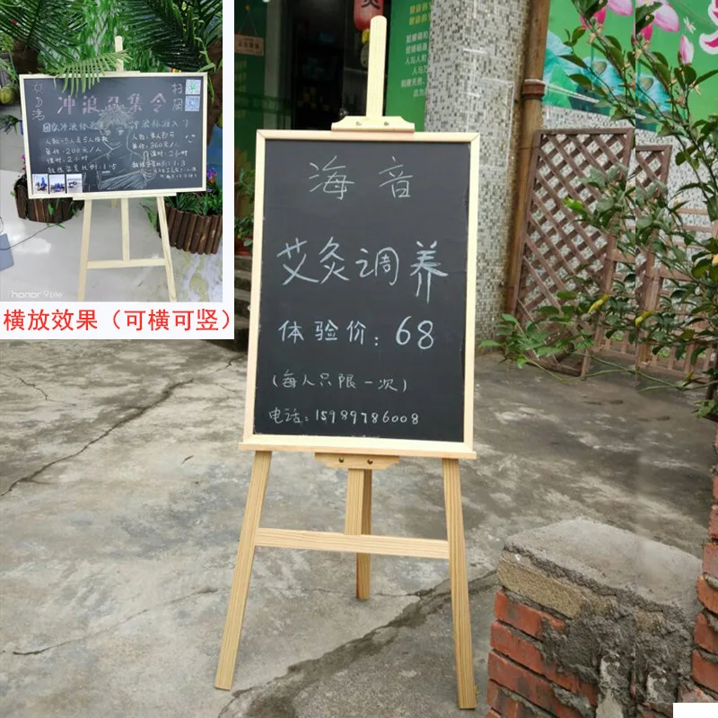 

Solid Wood Bracket Style Small Blackboard Store Commercial Catering Promotion Display Billboard Vertical Household Teaching Writ