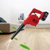 Variable Speed Control Cordless Leaf Blower 21000r/min Air Workshop Blow Dust Small Handheld With Battery+Charger 5