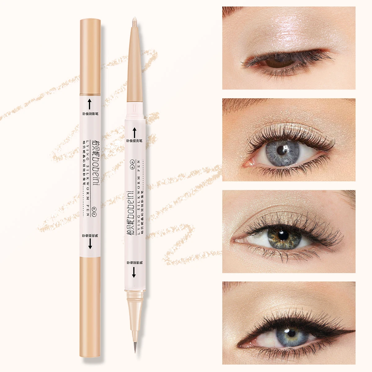 Eyeshadow Brush Double-ended Horizontal High-shine Fine Highlighting Touch-up Makeup