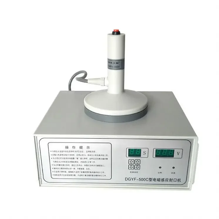 

The newest design DGYF-500C portable manual aluminum induction sealing machine