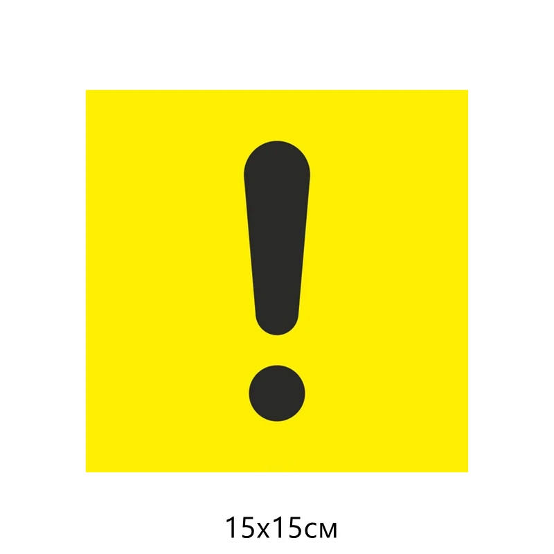 Customization Warning The Sign Of Beginner Driver On GOST Colorful PVC