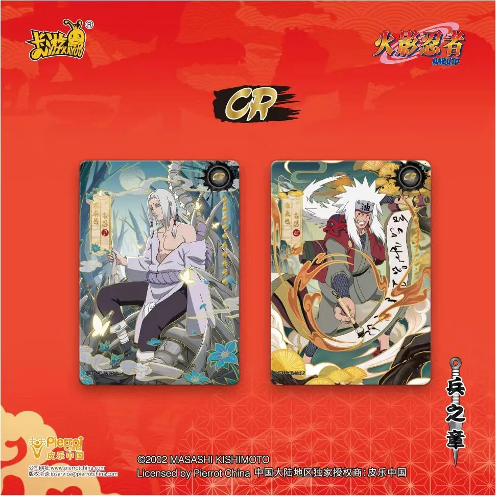 KAYOU Naruto Cartas Uzumaki Sasuke Jogo Coleção Caixa Rara Cartões