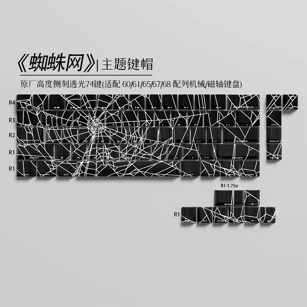74 키 스파이더 웹 버전 패턴 Chreey 프로필 IMD-Tech 키캡 세트 기계식 키보드 Jet75 용 검정색 키캡