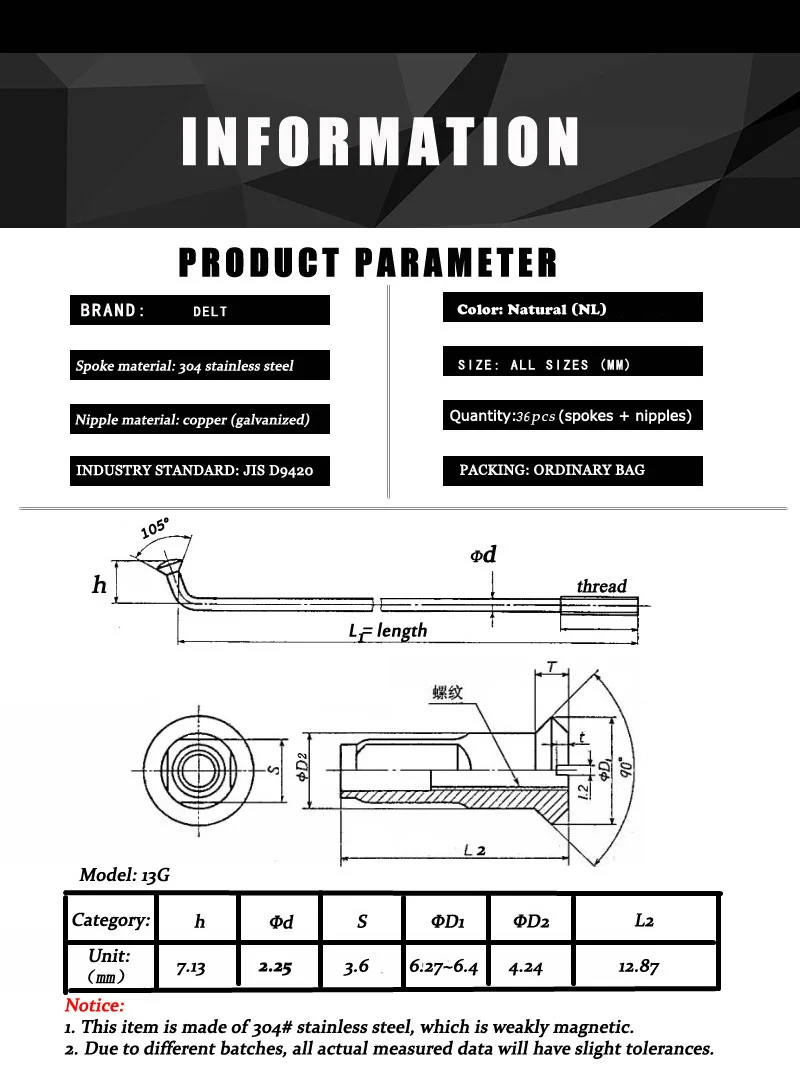 Radios Para Bicicleta Eléctrica Sapim – Acero Inoxidable, 2,3 Mm De Grosor, 13 G Cada Uno, Longitudes Personalizables