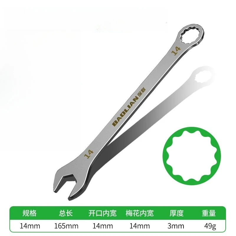 Ultra-Thin Dual-Purpose Wrench - Large Open-End with Plum Design (3mm, 4-27mm)