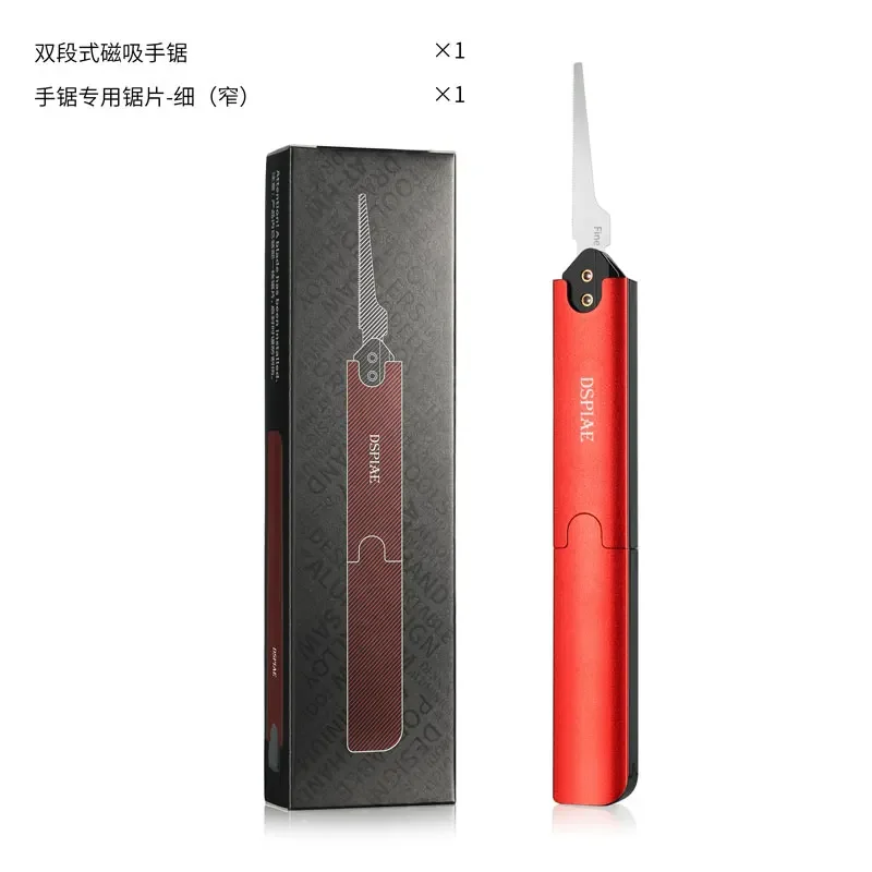 Dspiae AT-HW model assembly DIY tool aluminum alloy double section magnetic suction modification hand saw with saw blade