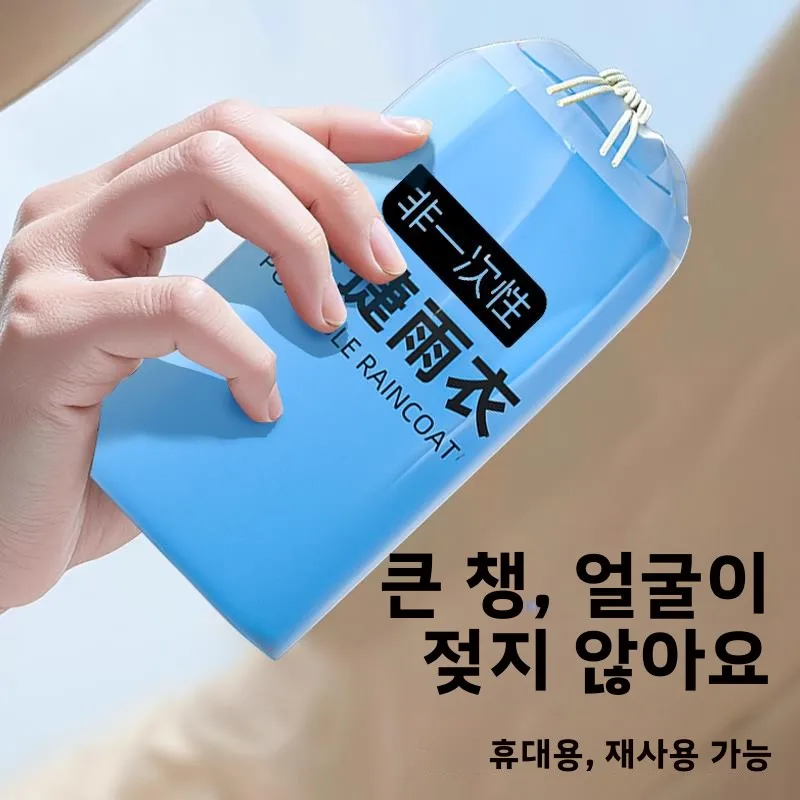 두꺼운 일회용 아동용 우비 토끼 무늬 긴 기장 야외 방수 코트 초등학생 여아용