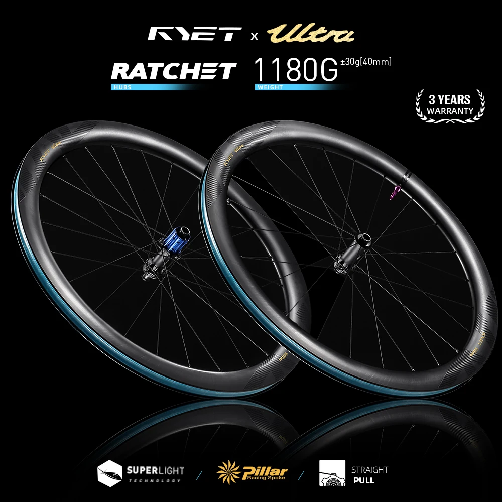 RYET カーボン ディスク ホイール RYET フルカーボンロードバイクホイールセット 1180g 超軽量