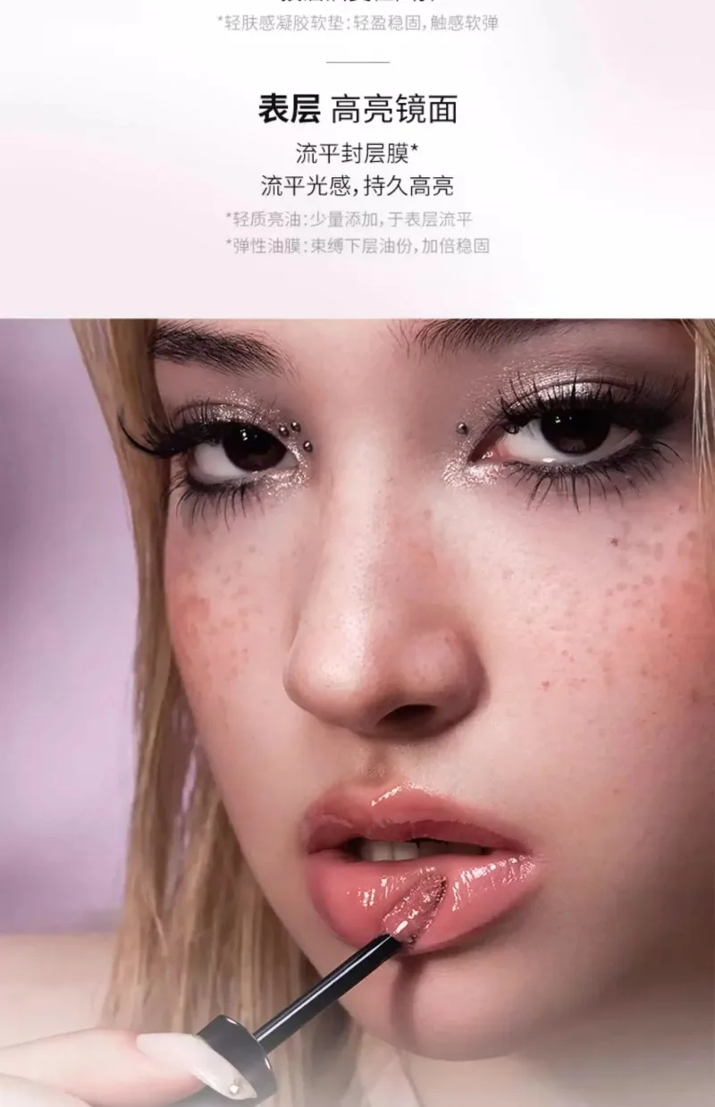 Kaleidos Lip Gloss Nude Mirror Lip Tint Korean Plumping Lip Oil,Hydrating Shimmer Transparent Glitter Shine Lipstick Tinted 50