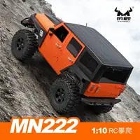 2024 Remote-Controlled Rc Car Mn-222 Full Proportion Remote-Controlled Car 2.4g Four-Wheel Drive Climbing Car Model Ra Car Toy 1
