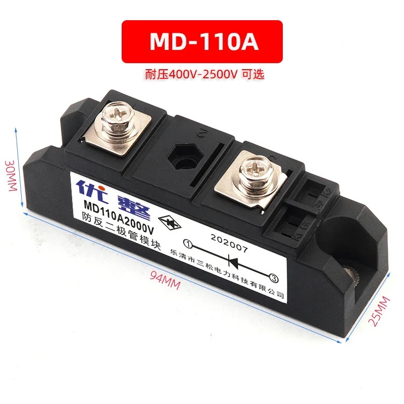 High Power Anti-Freewheeling Diode Module Bridge Rectifier