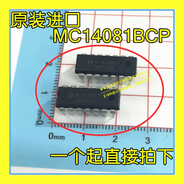 

10 шт., оригинальный новый mc14081nb MC14081, полный CD4081/TC4081/HEF4081