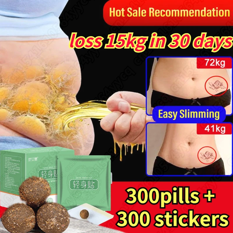 

Wormwood Navel Patch Detox Slimming Burn Fat Slimming Navel Patch Lose Weight Herbal Detoxification Weight Loss Products