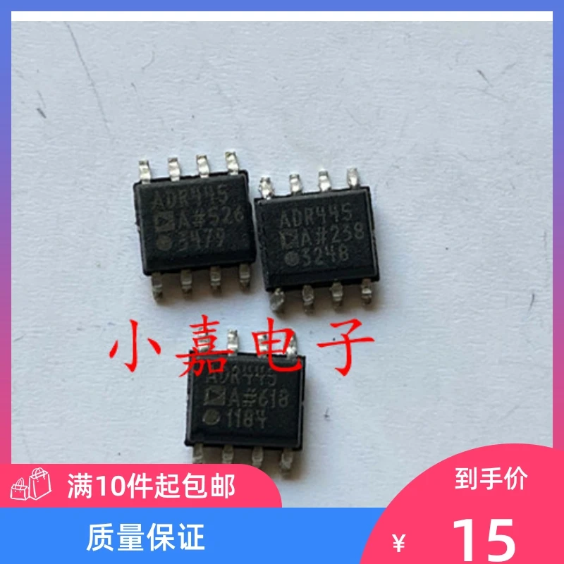 

Free shipping 5.0V ADR445ARZ ADR445AR SOP-8 10PCS